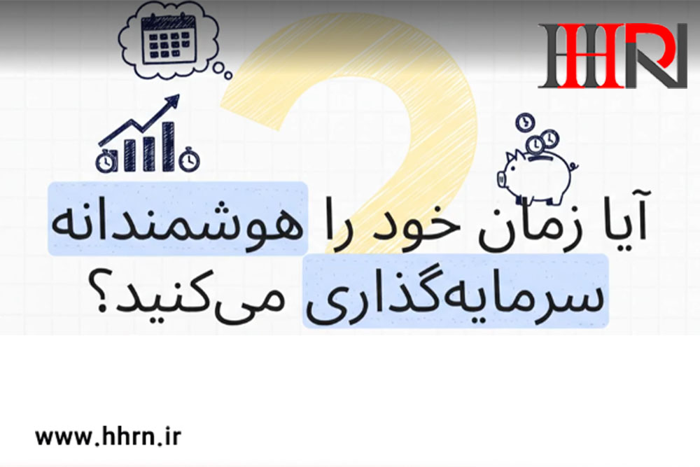 ثبت ماموریت اداری